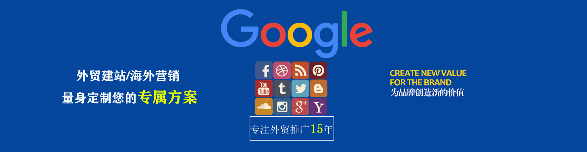 西华信息流平台