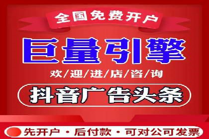 百度广告推广费用优化策略及某企业成功案例